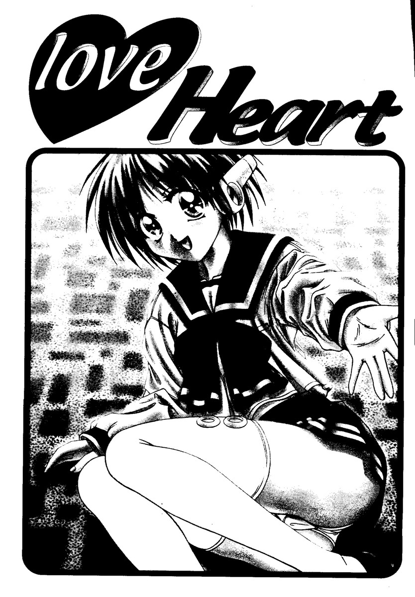 Love Heart 8 page 4 full