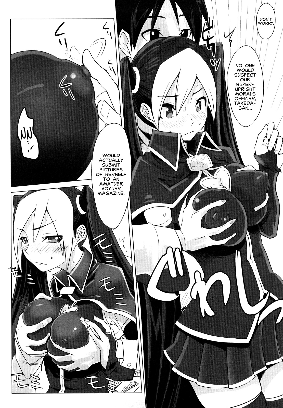 Cosplay Hamedori! Takeda-san | Cosplay POV! Takeda-san page 4 full