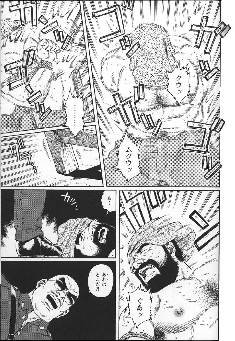 Nightmare page 3 full