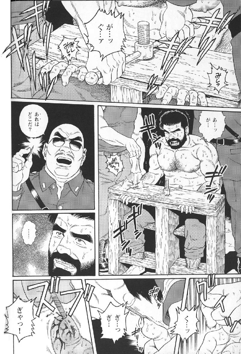 Nightmare page 4 full