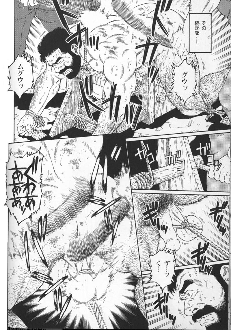 Nightmare page 6 full