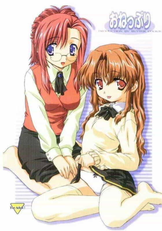 Oneppuri page 1 full