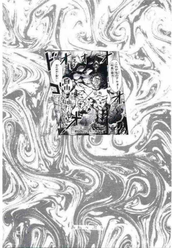 Oneppuri page 2 full