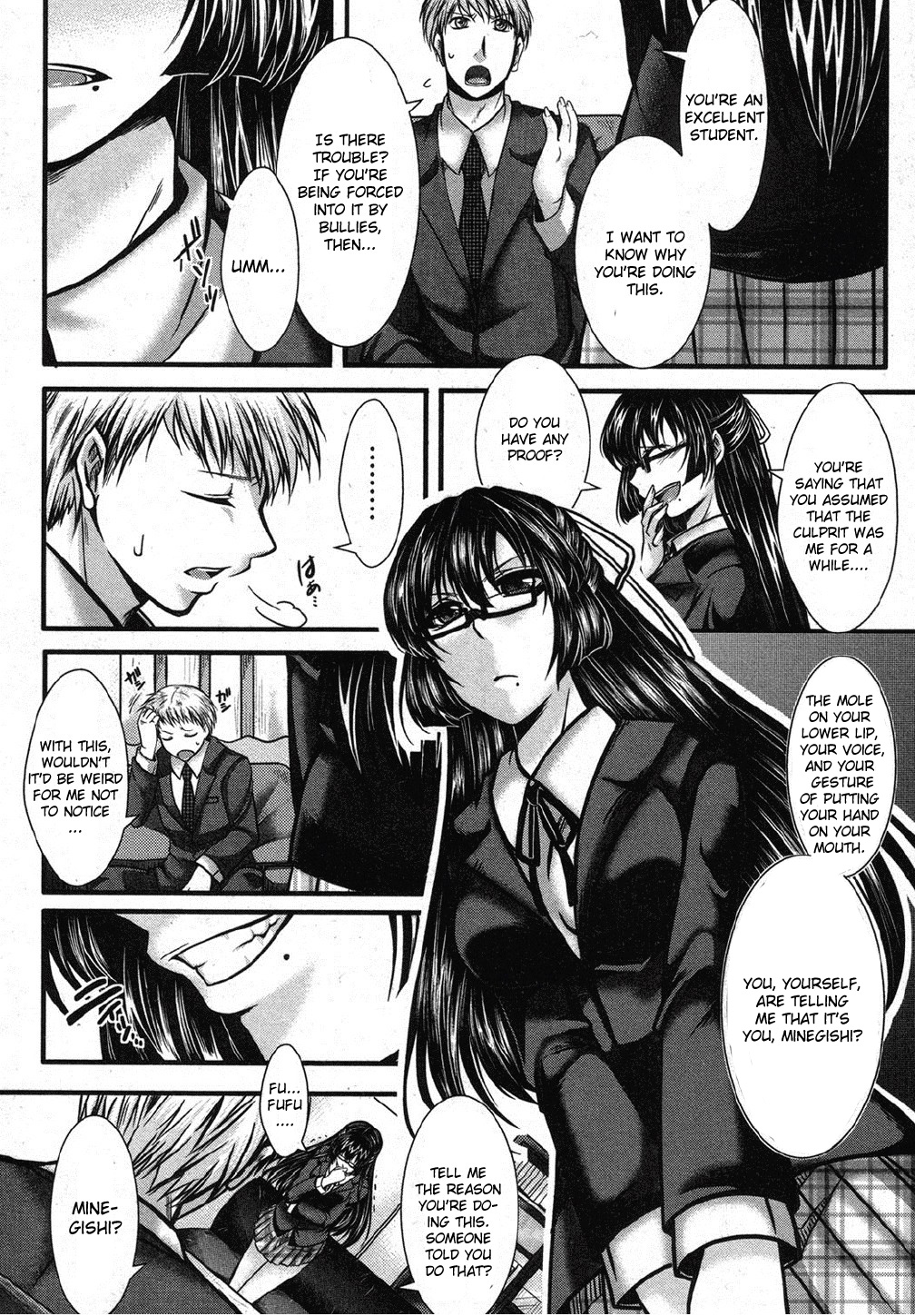 Kaihou Ganbou page 6 full