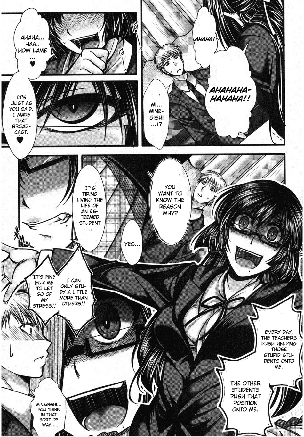 Kaihou Ganbou page 7 full