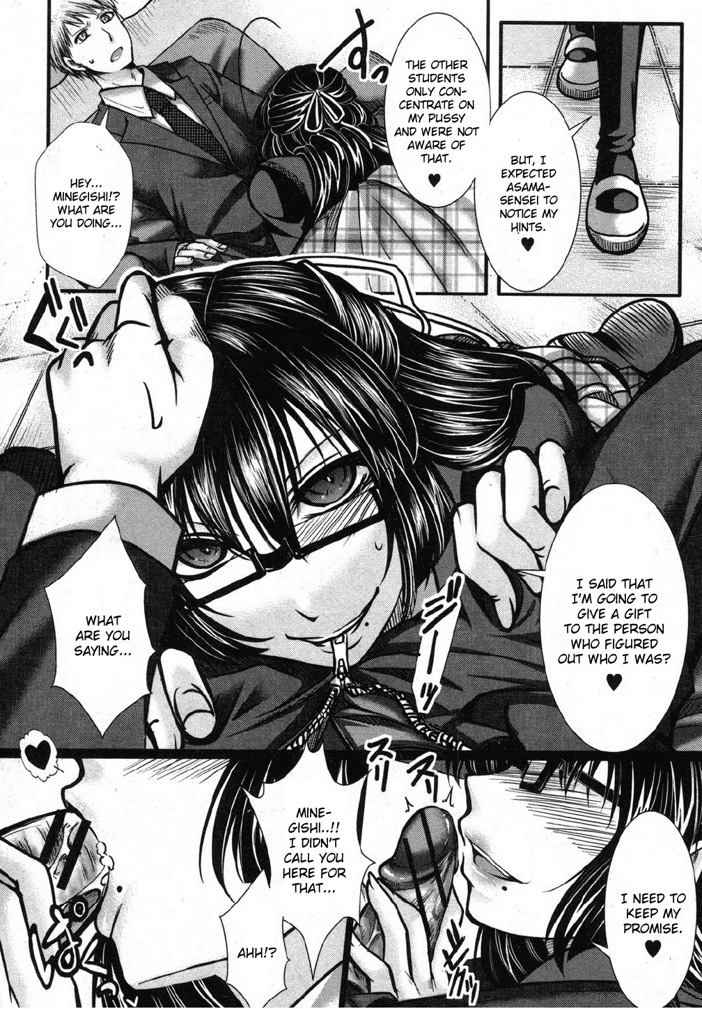 Kaihou Ganbou page 8 full