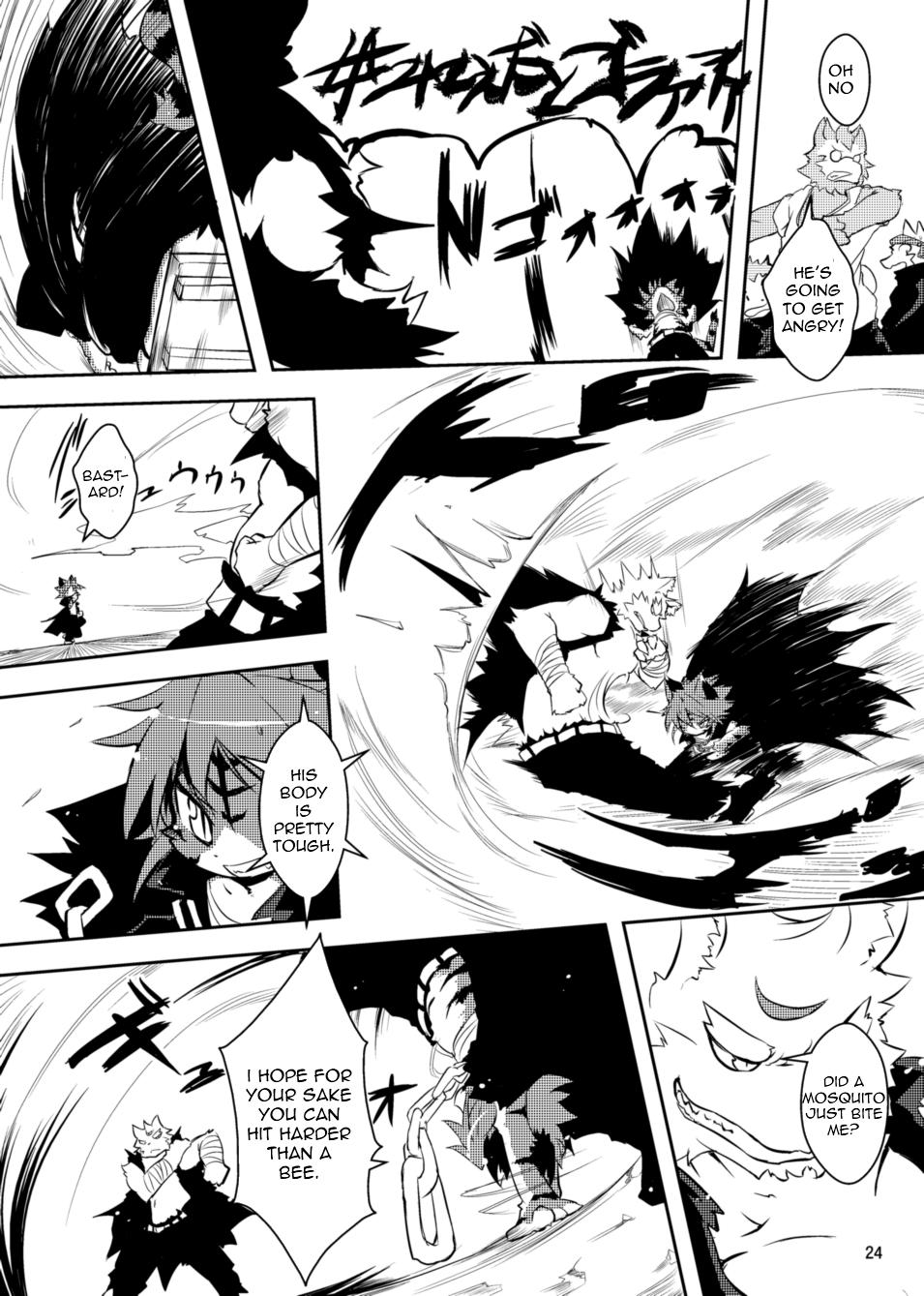 Sakigake! Toraman Bancho-chan! page 7 full