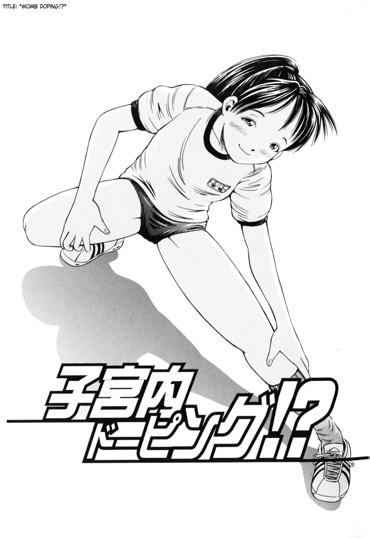 Hara - Pregnancy page 2 full