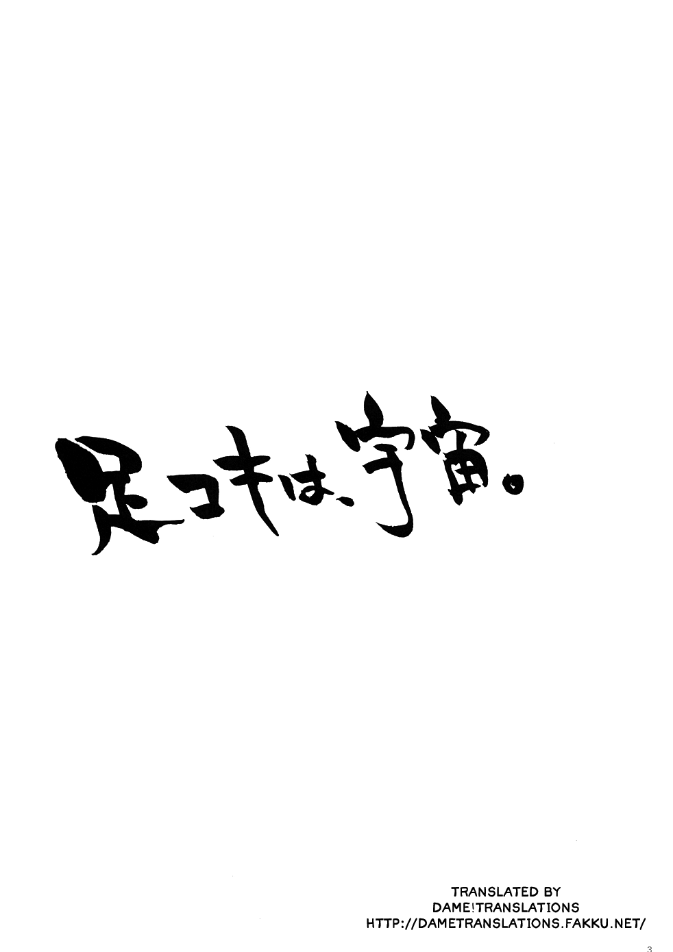 The Aggressive Lolis I Come up with Are the Greatest!! page 2 full