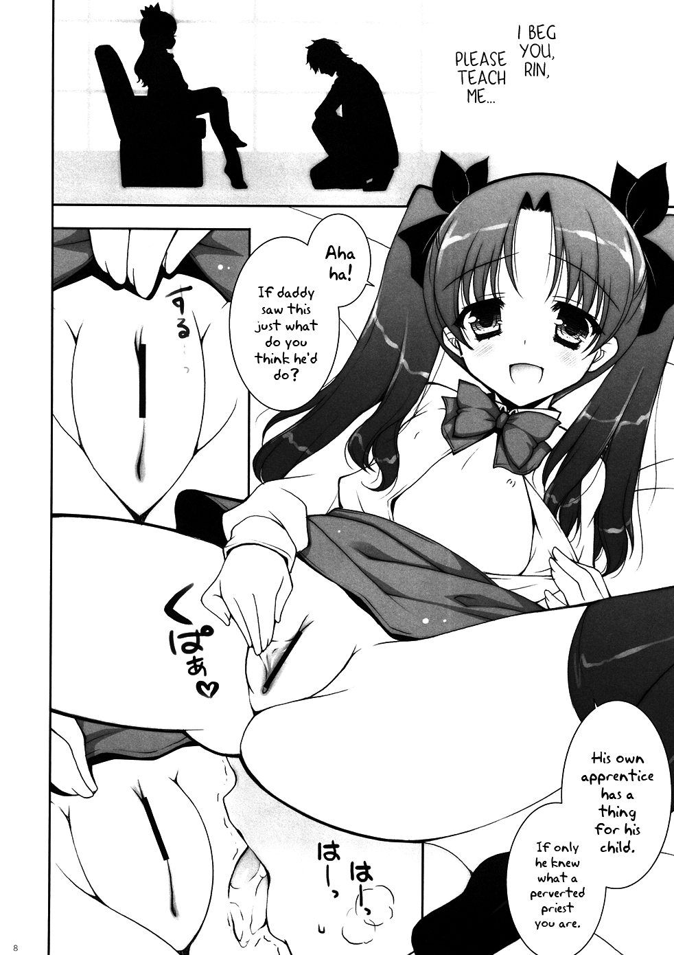 The Aggressive Lolis I Come up with Are the Greatest!! page 7 full