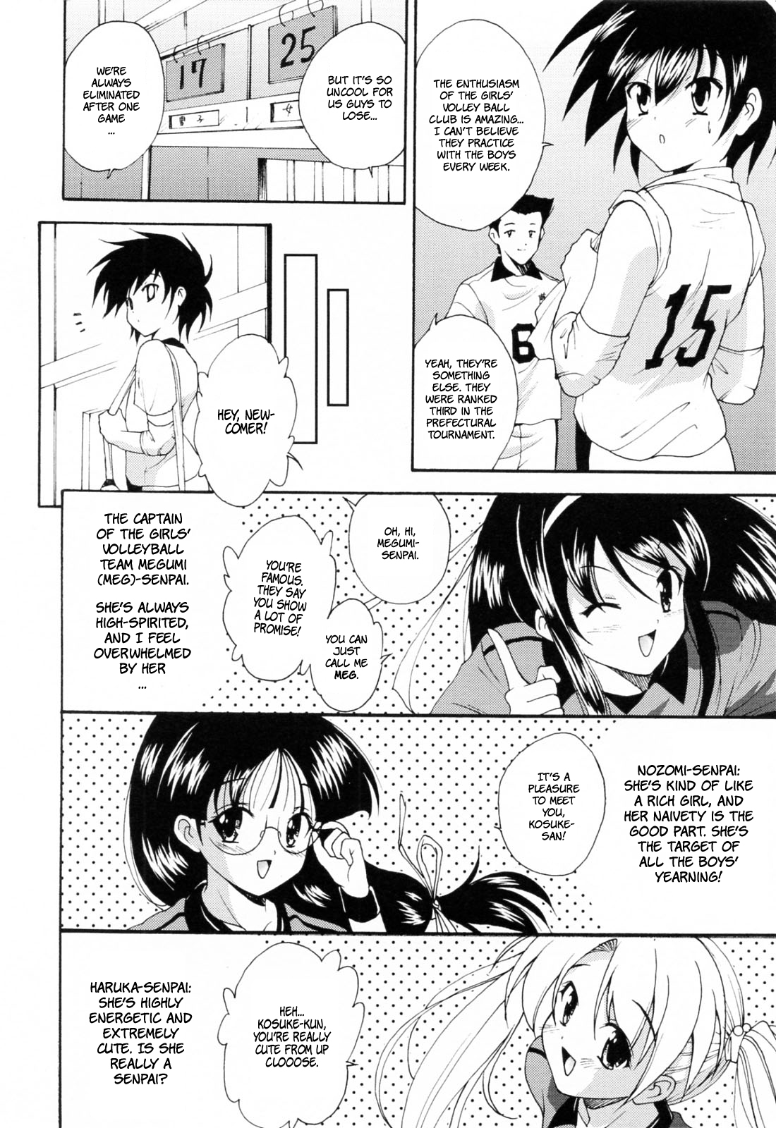 Run! Run! Club page 10 full