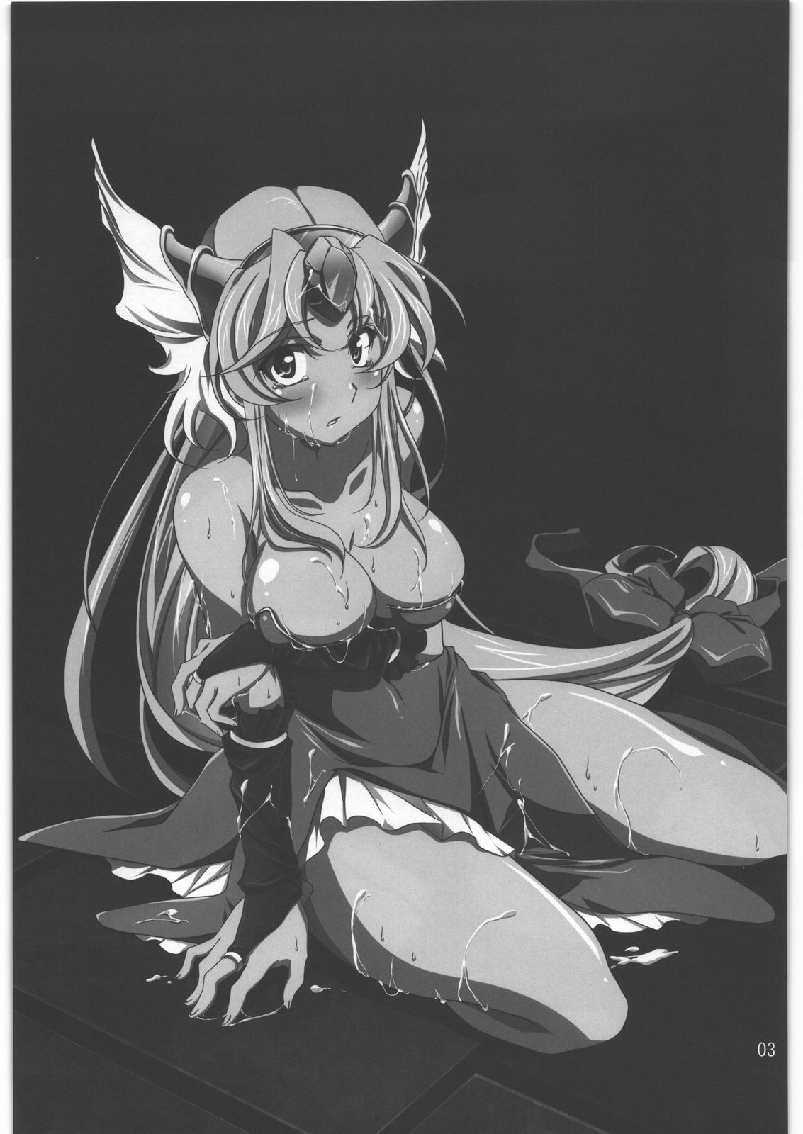 Subete Hazusanai LV5 page 2 full