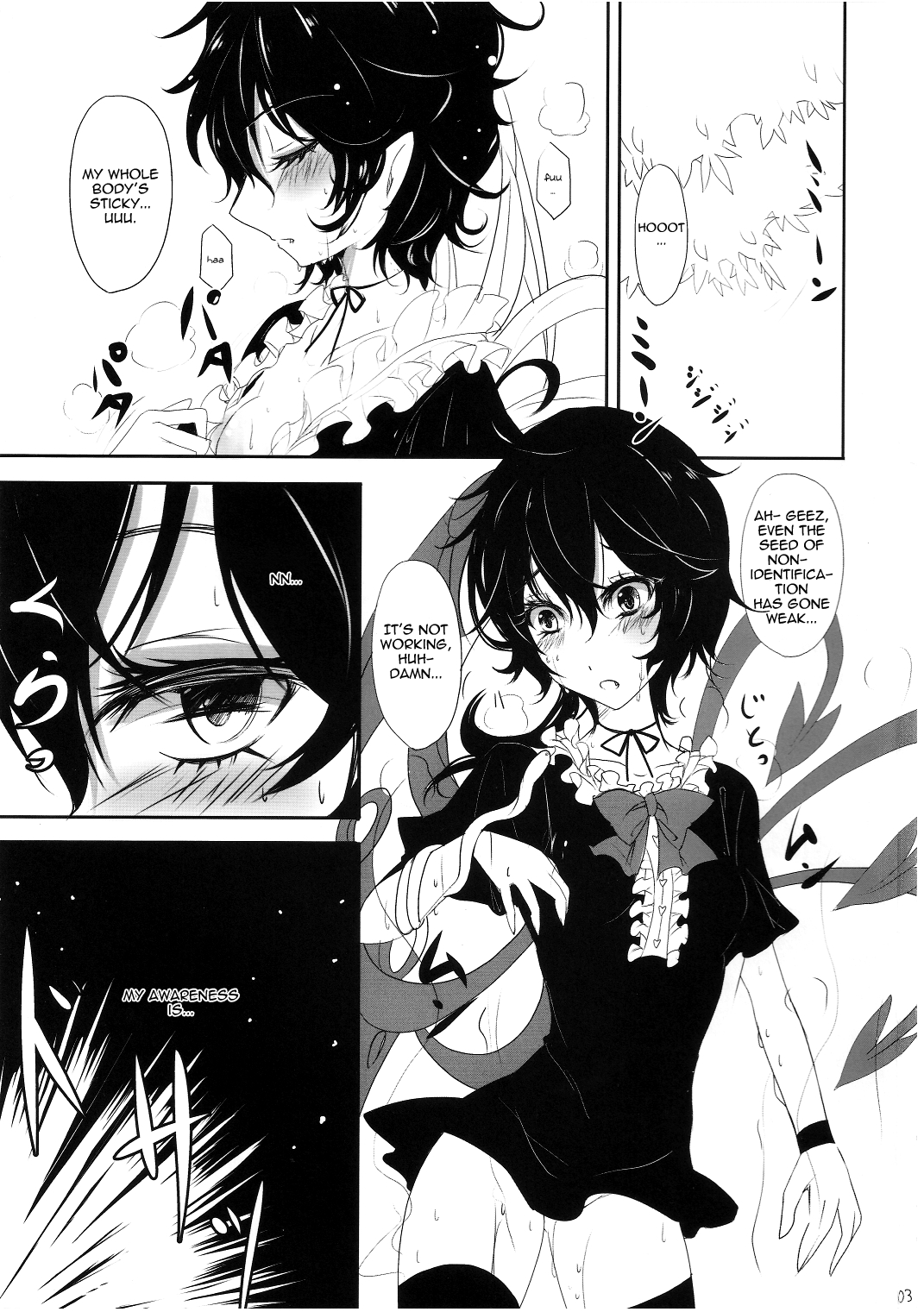 Yuwaku Nuetcho   =TV= page 2 full