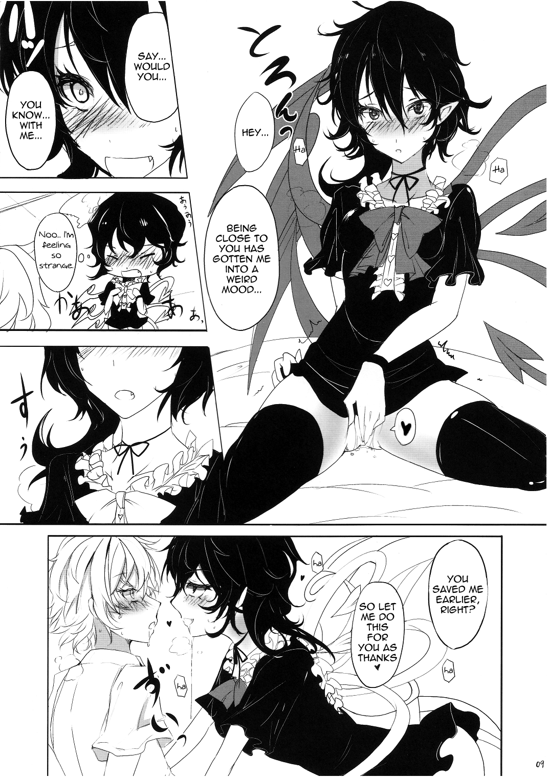 Yuwaku Nuetcho   =TV= page 8 full