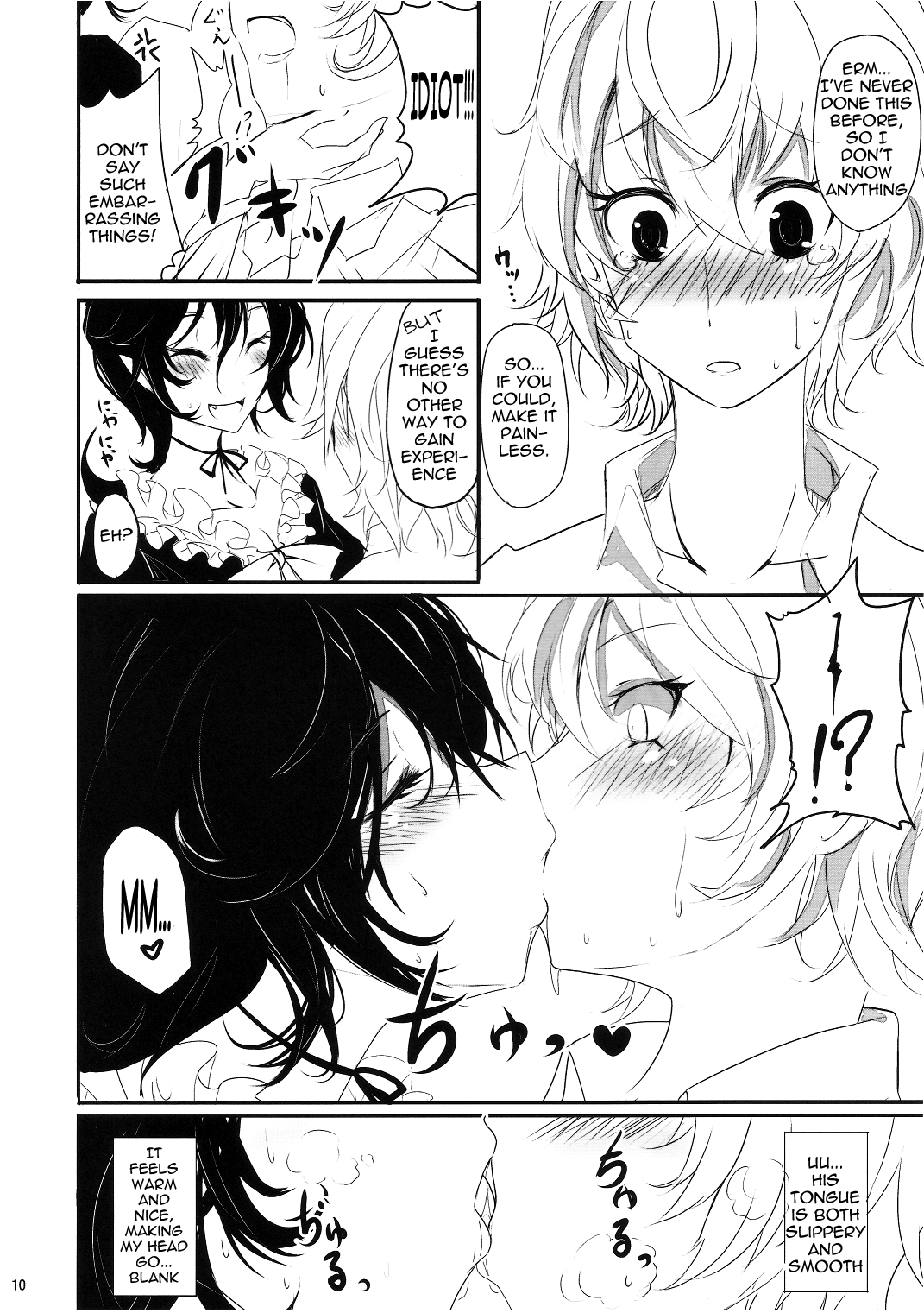 Yuwaku Nuetcho   =TV= page 9 full