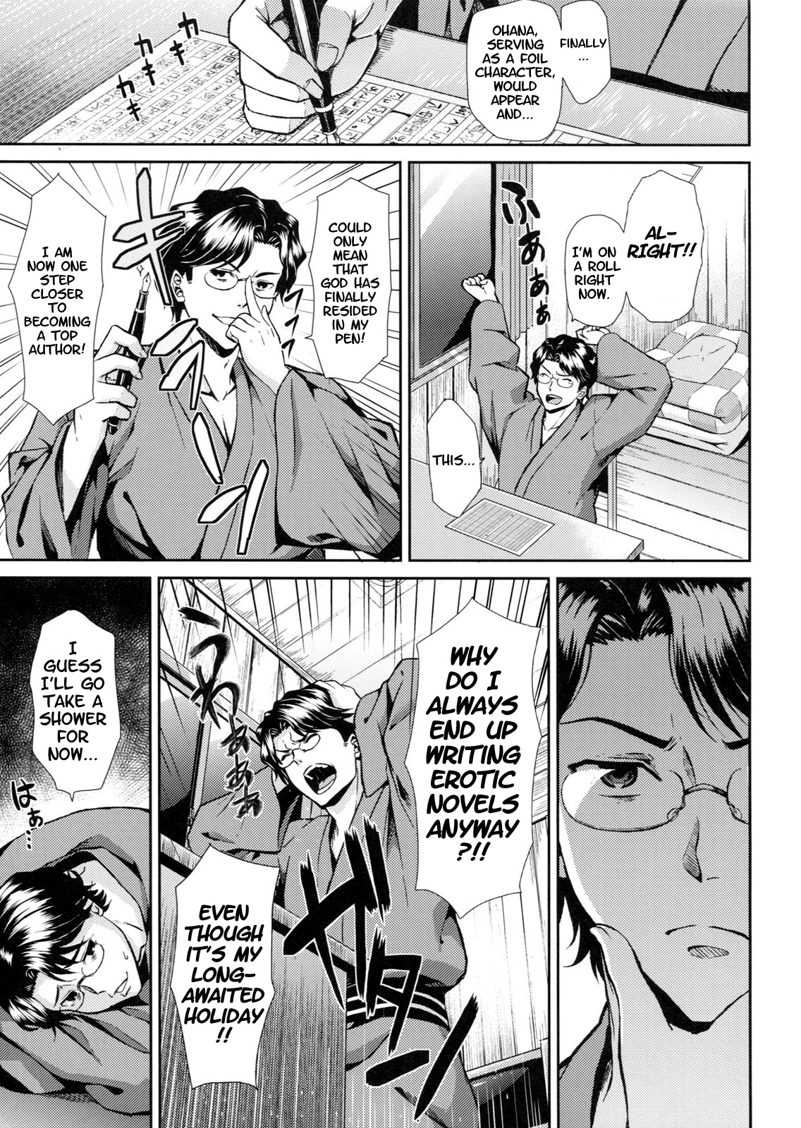 Nako Life page 10 full