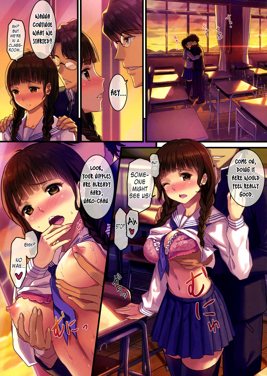 Nako Life page 6 full