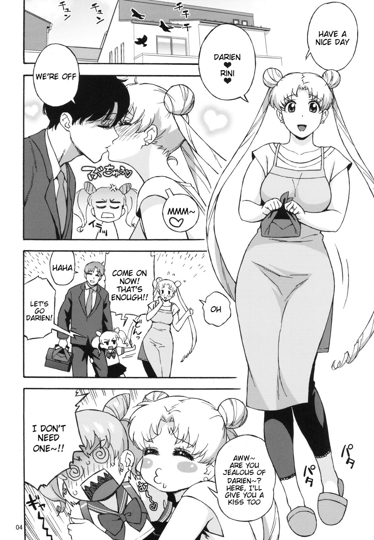 DELI Ii Usagi page 3 full