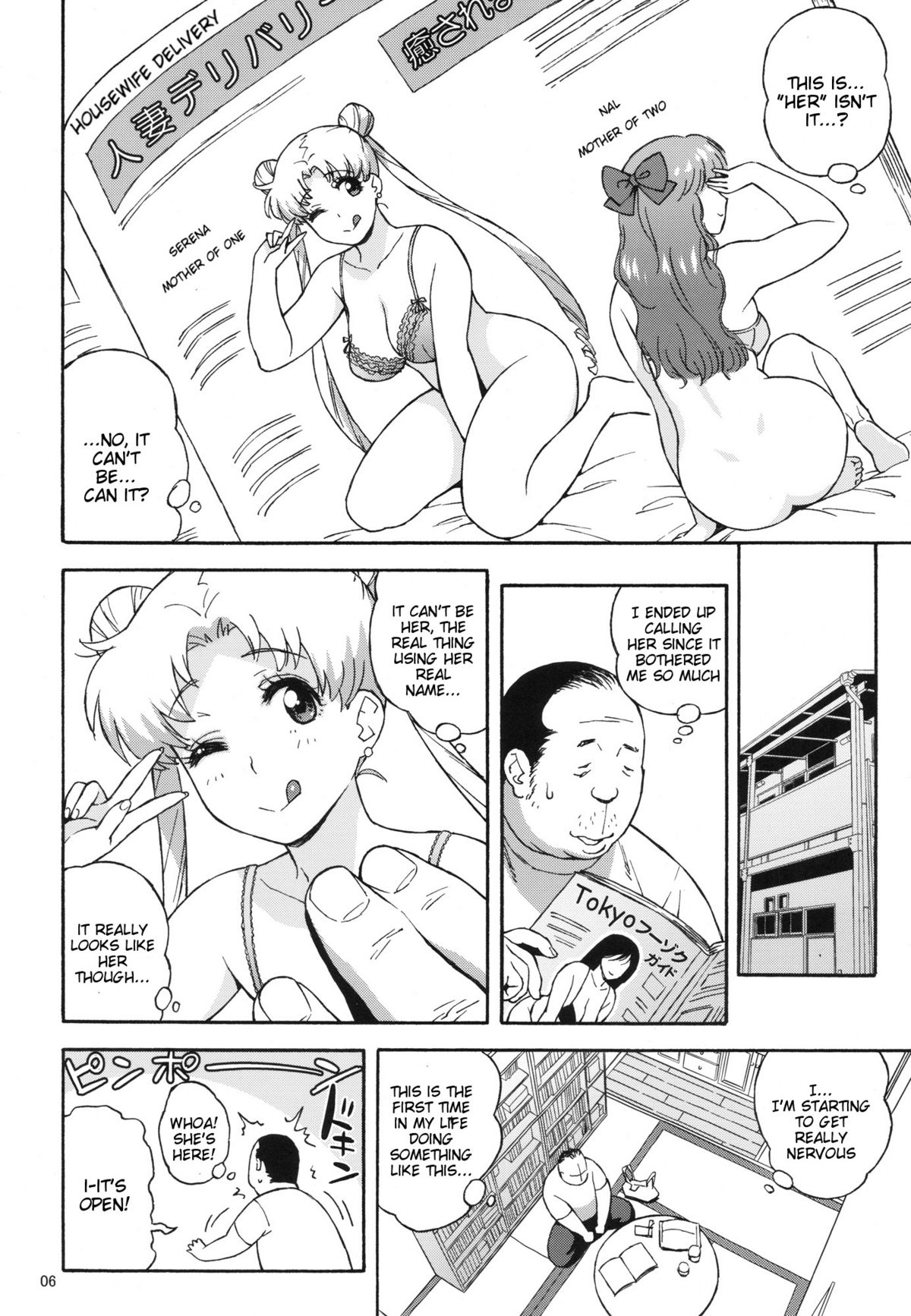DELI Ii Usagi page 5 full