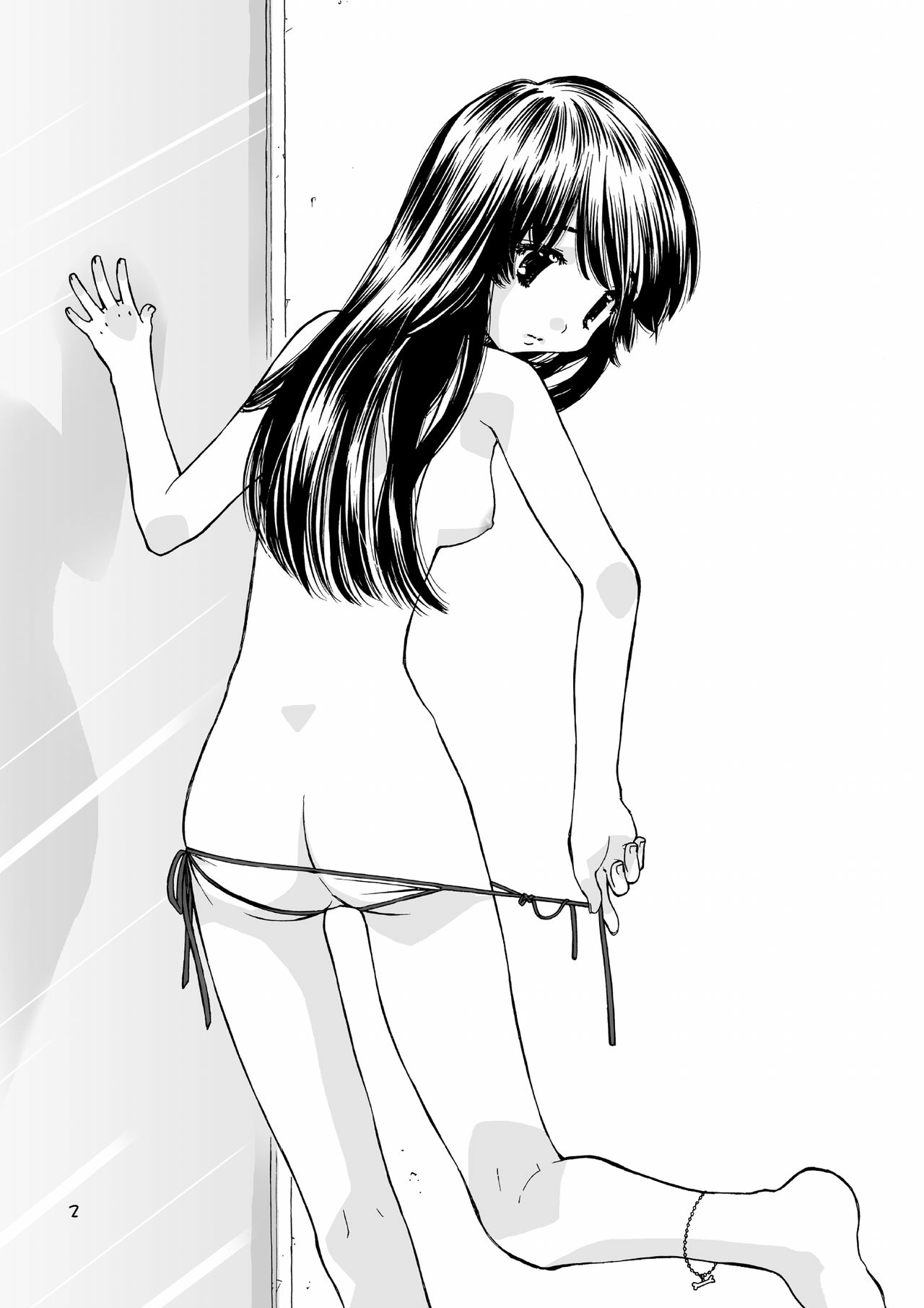 Da Da Datsu page 2 full