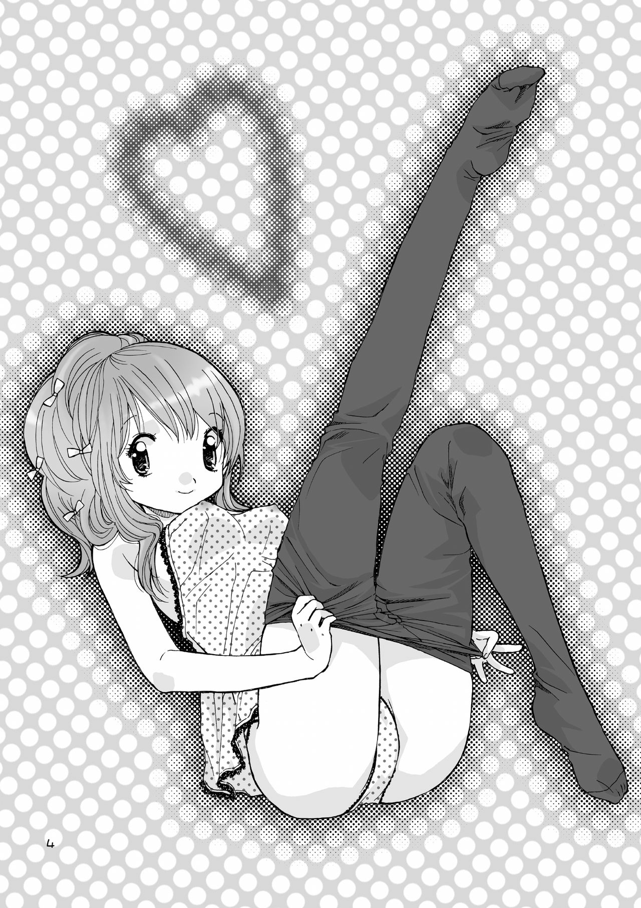 Da Da Datsu page 4 full