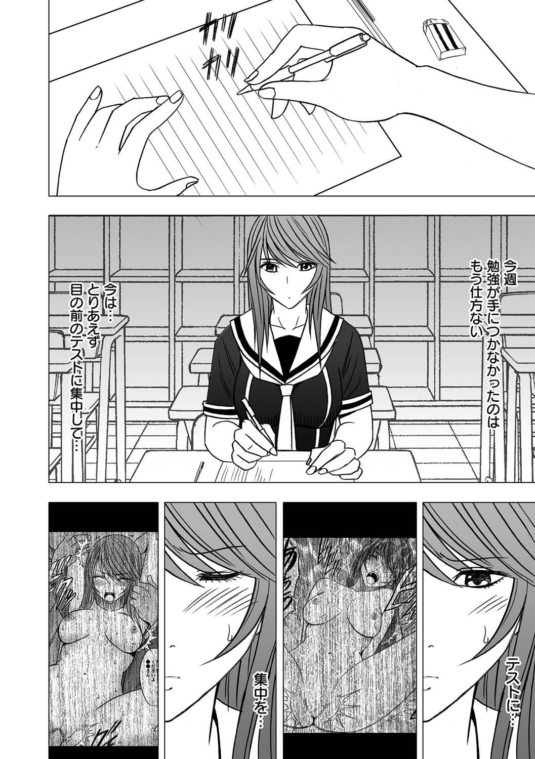 Virgin Control takane no hana o tsumu you ni 4 page 10 full