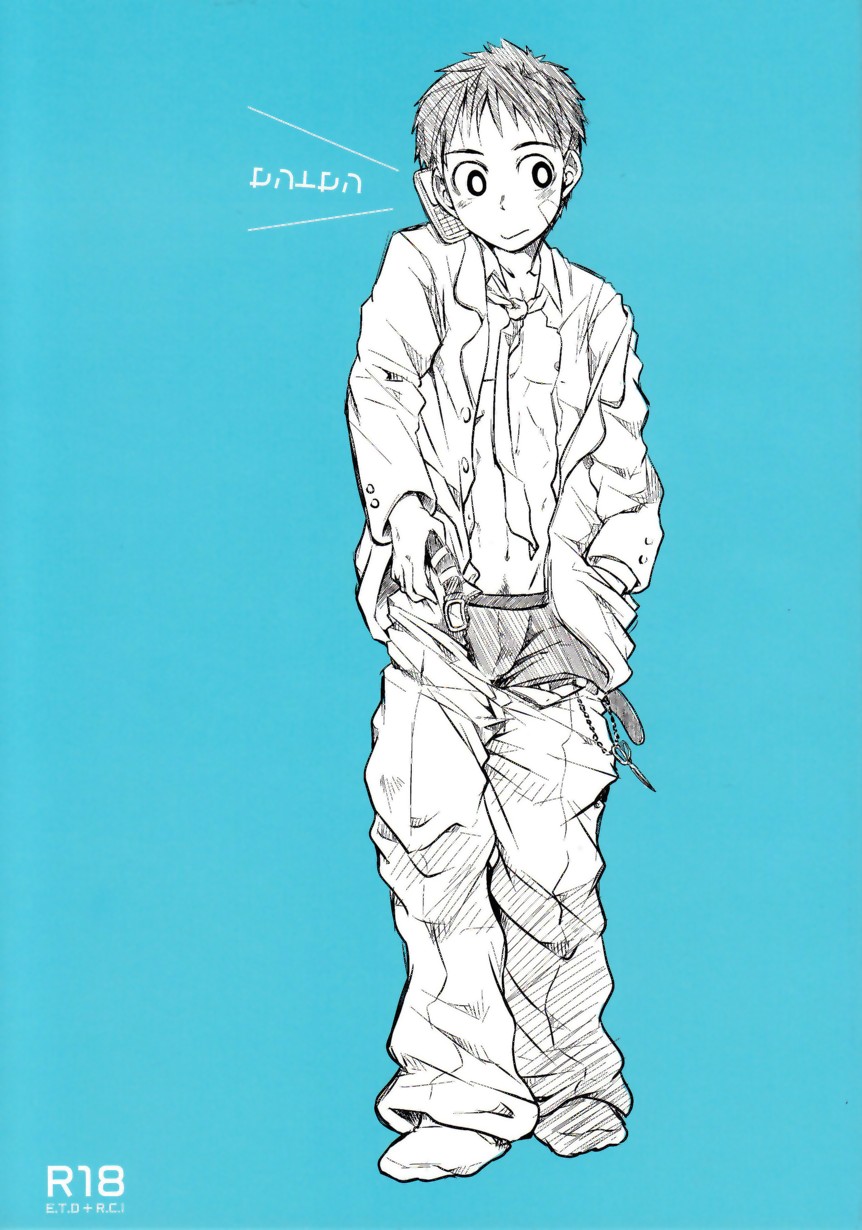 Sentosen page 1 full