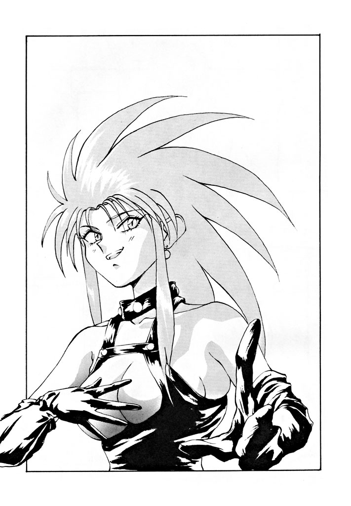 Yaen SPECIAL page 3 full