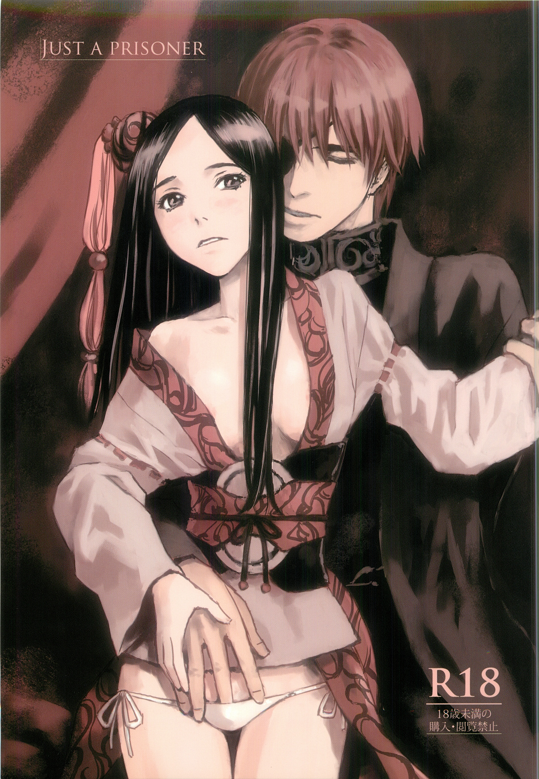 JUST A PRISONER page 1 full