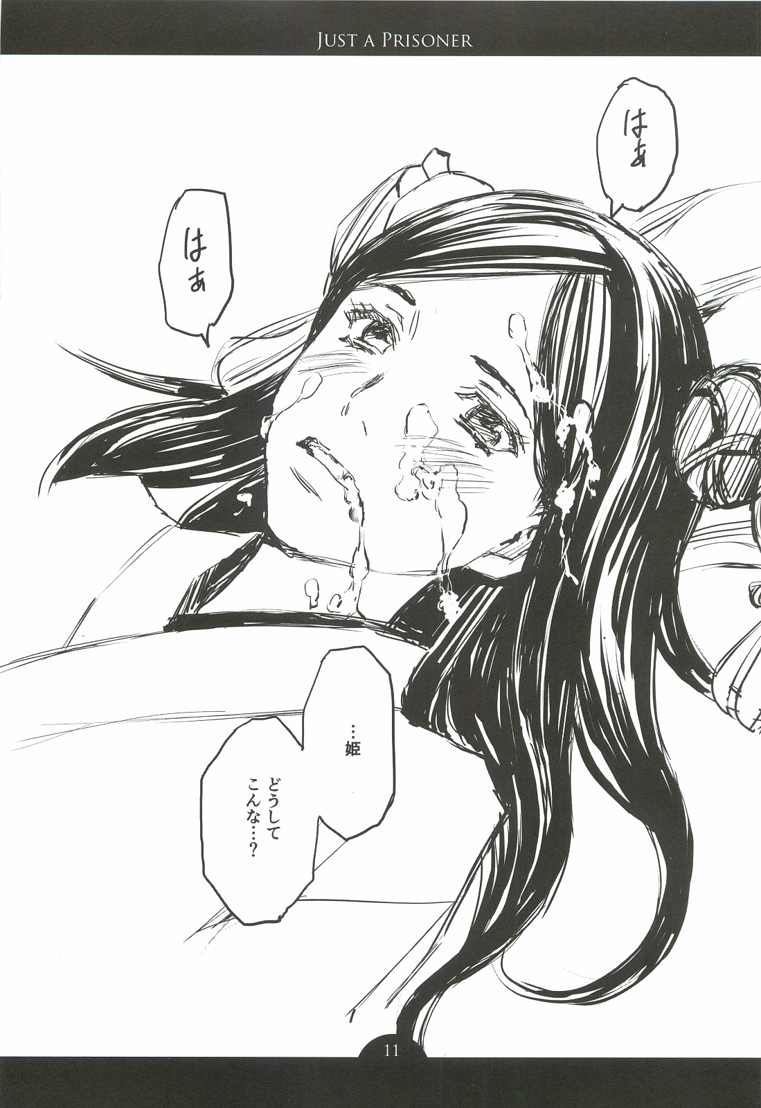 JUST A PRISONER page 10 full