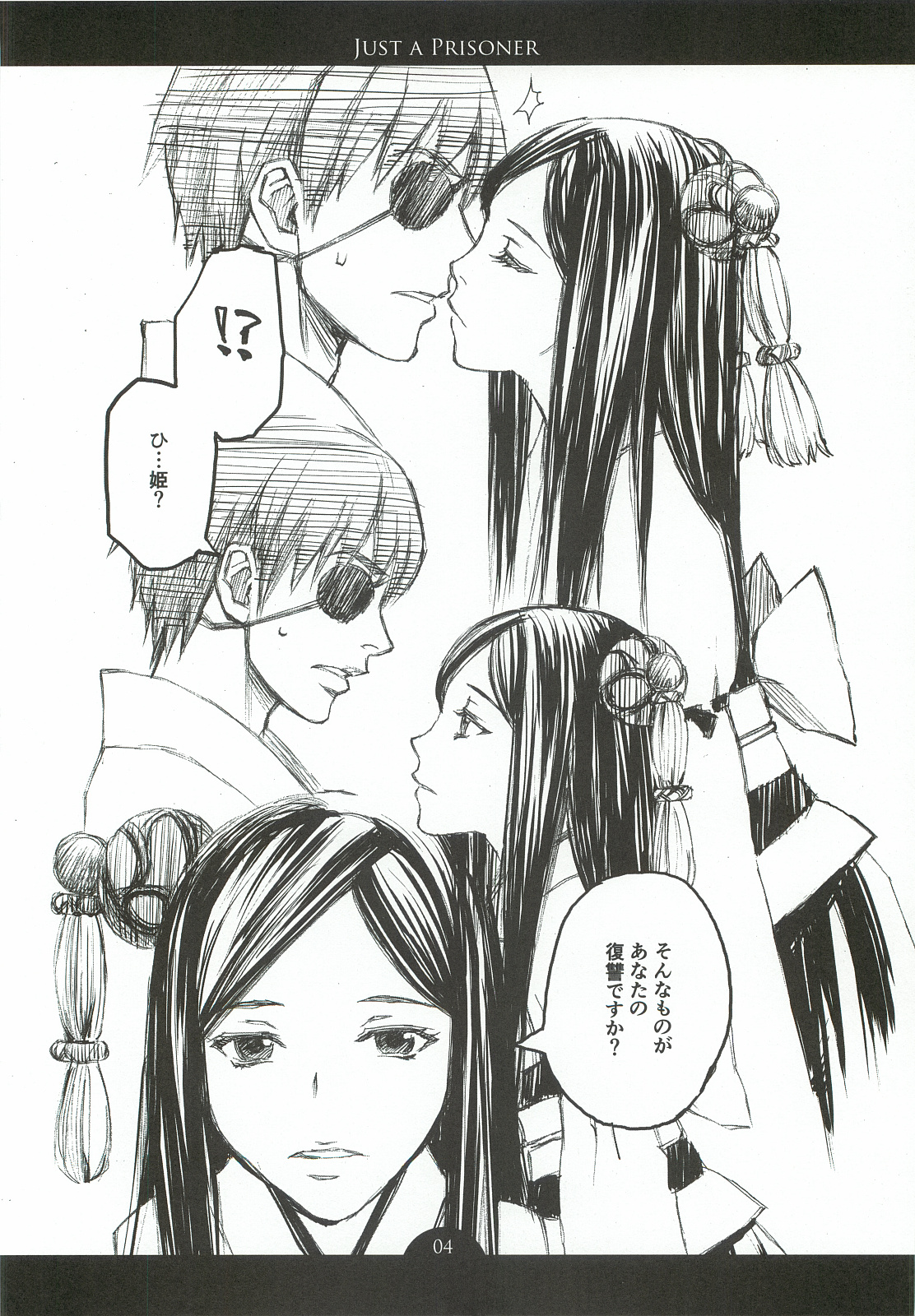 JUST A PRISONER page 3 full