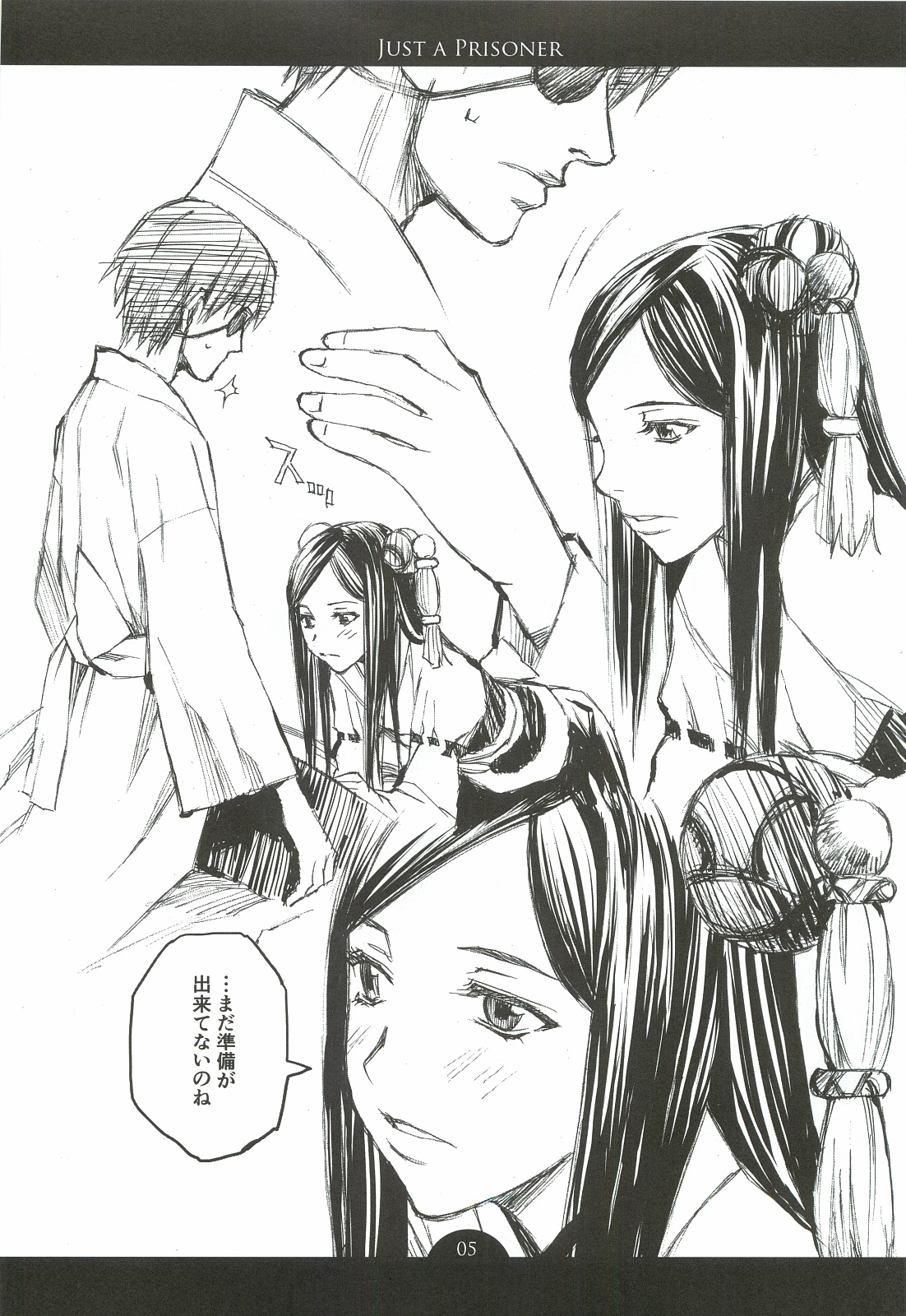 JUST A PRISONER page 4 full