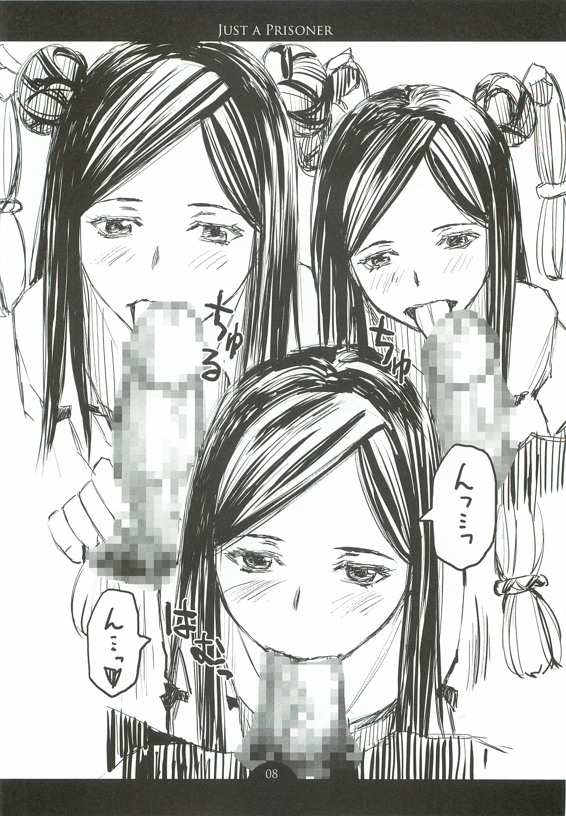 JUST A PRISONER page 7 full