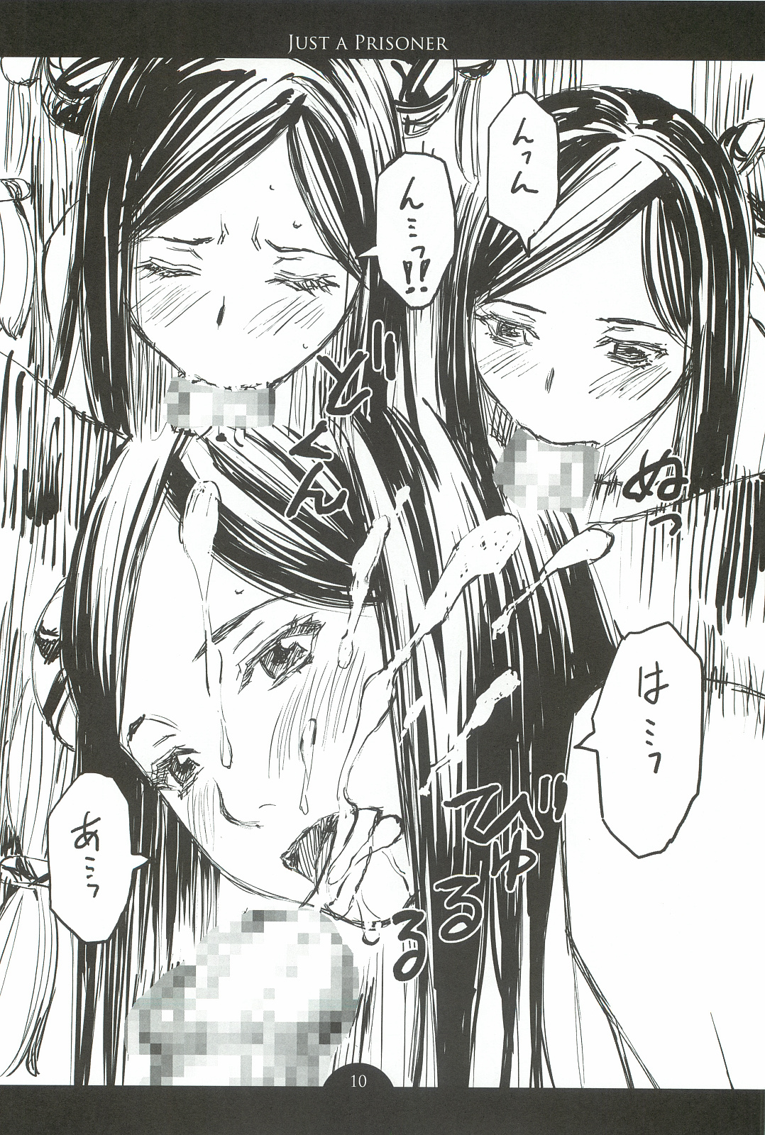 JUST A PRISONER page 9 full