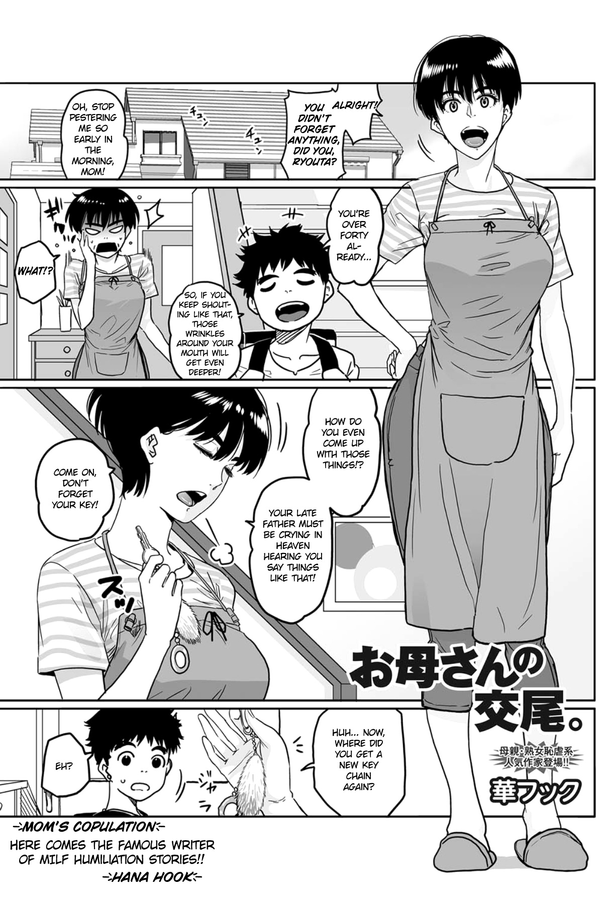 Okaa-san no Koubi. page 1 full