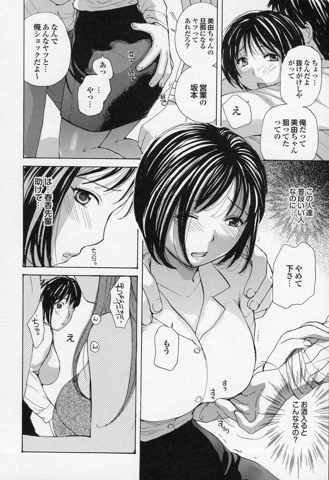 Konzenkan page 4 full
