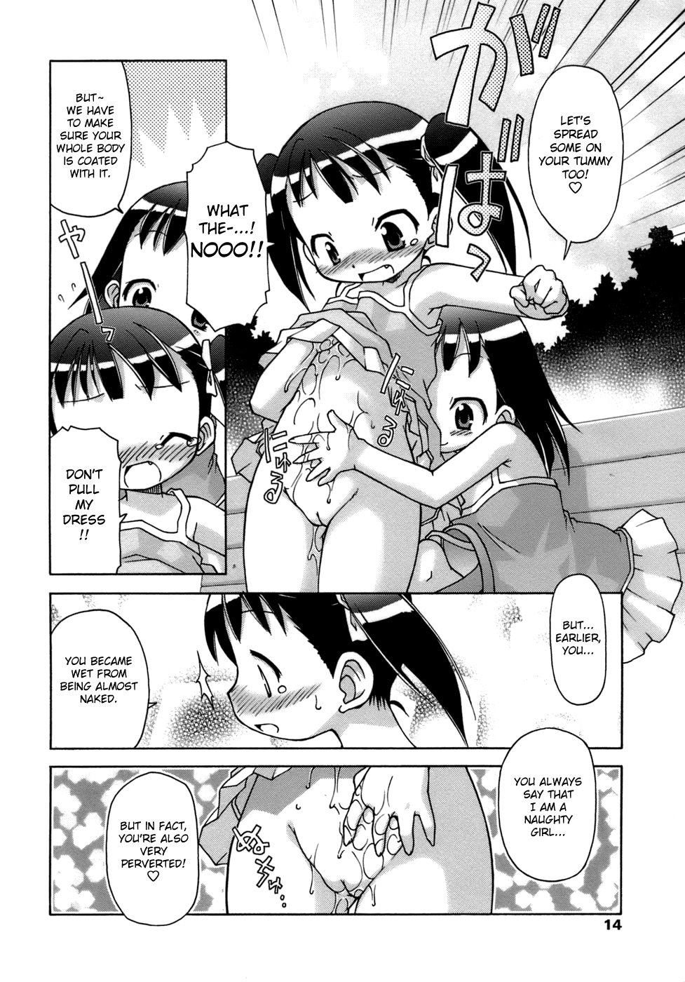 Futagoto |  Identical Twins page 10 full