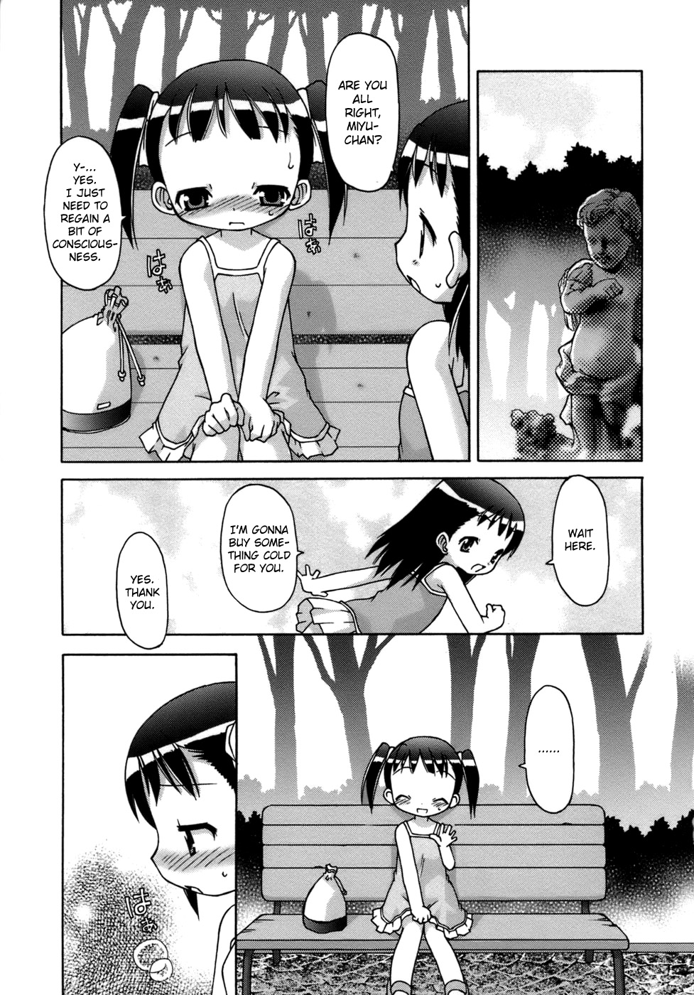 Futagoto |  Identical Twins page 7 full