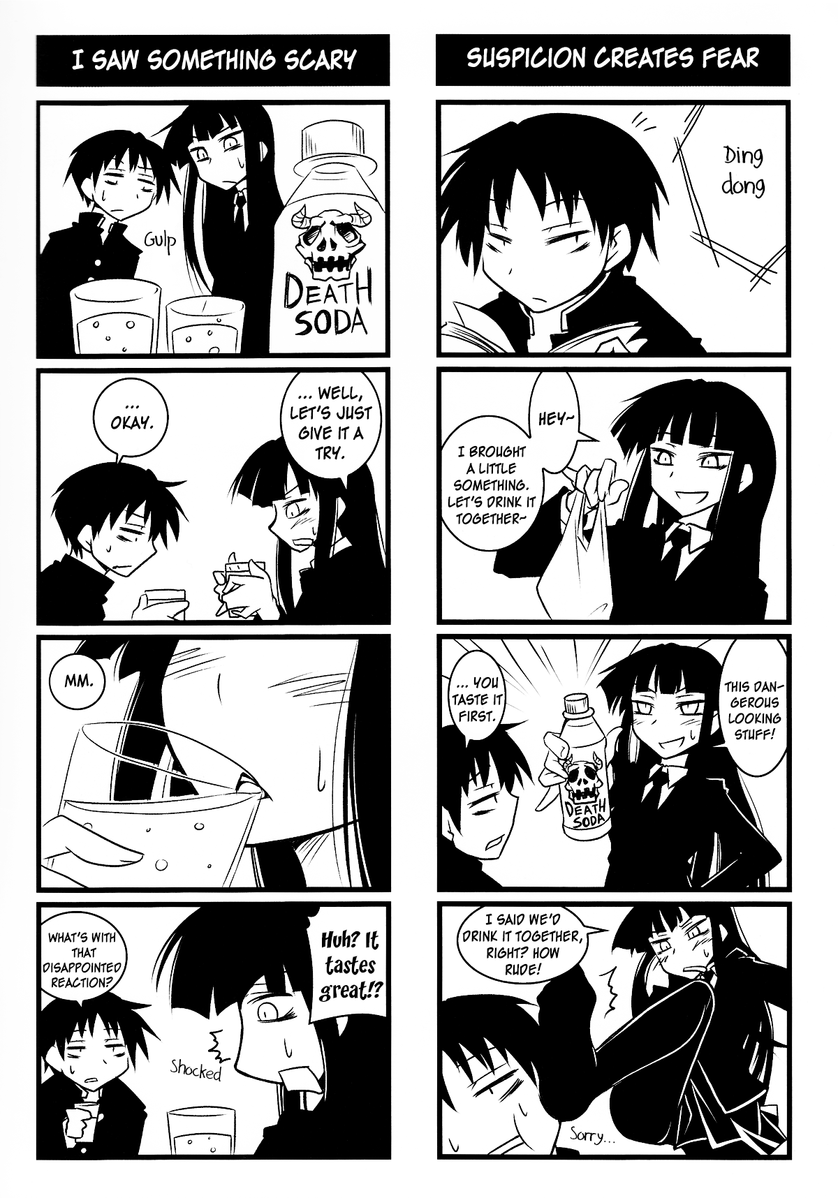 Houkago Playoff page 3 full