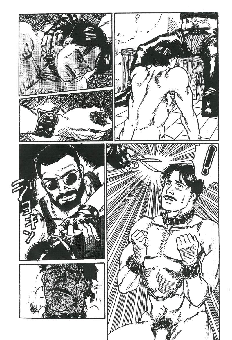 Chokyoshi page 5 full