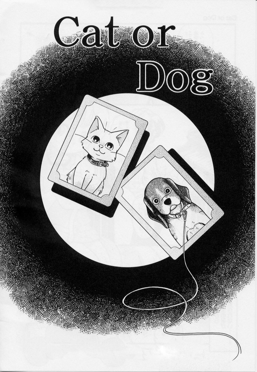 Cat or Dog page 2 full
