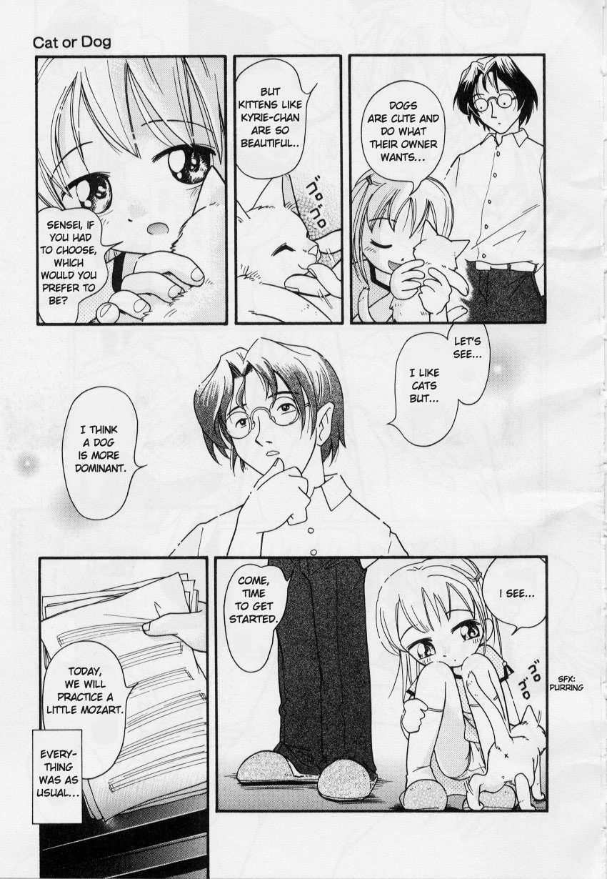 Cat or Dog page 3 full