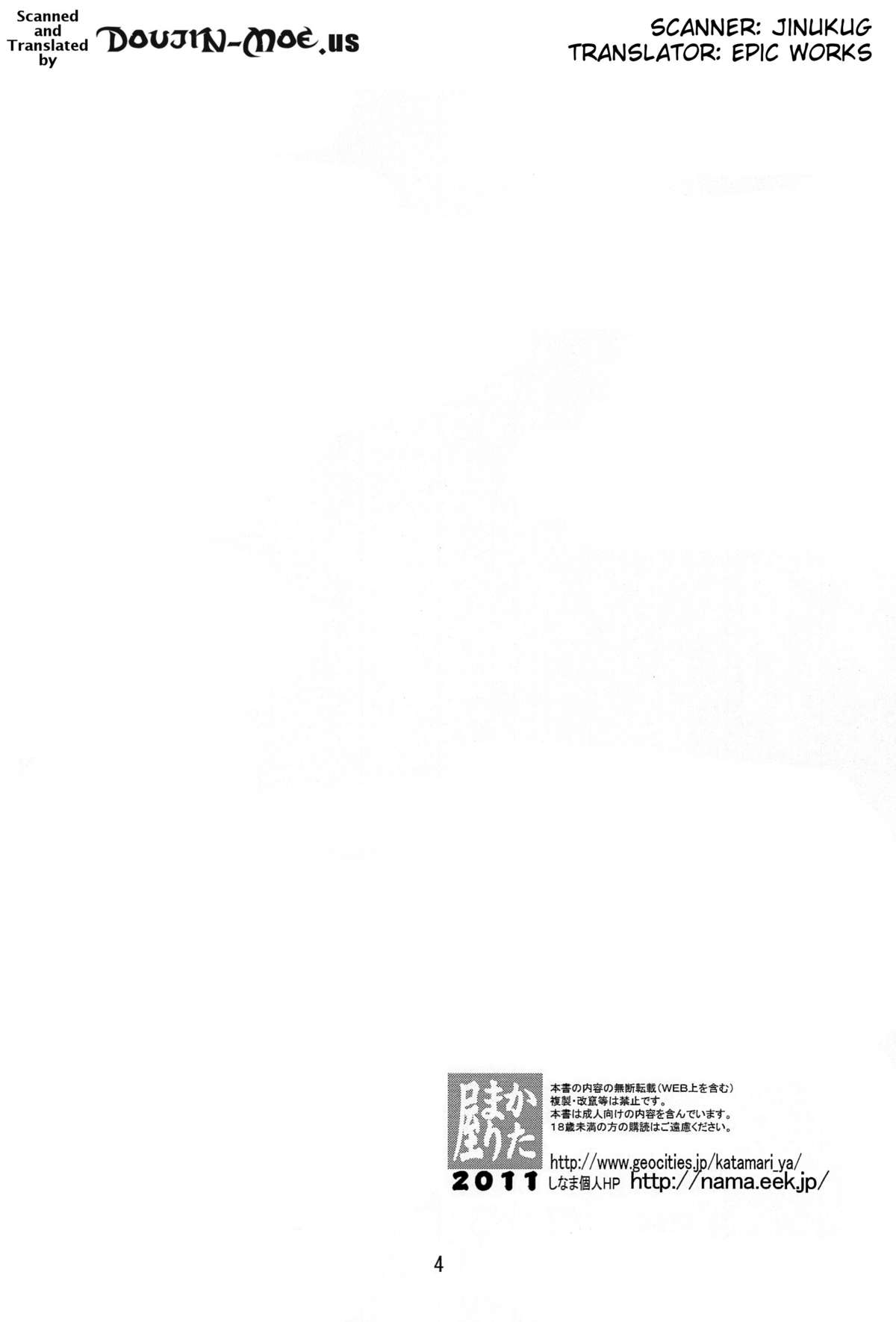 Escalate Dungeon page 3 full