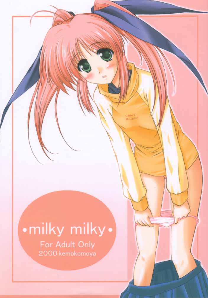 milky milky page 1 full