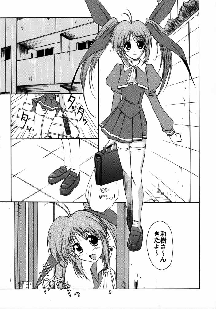 milky milky page 4 full