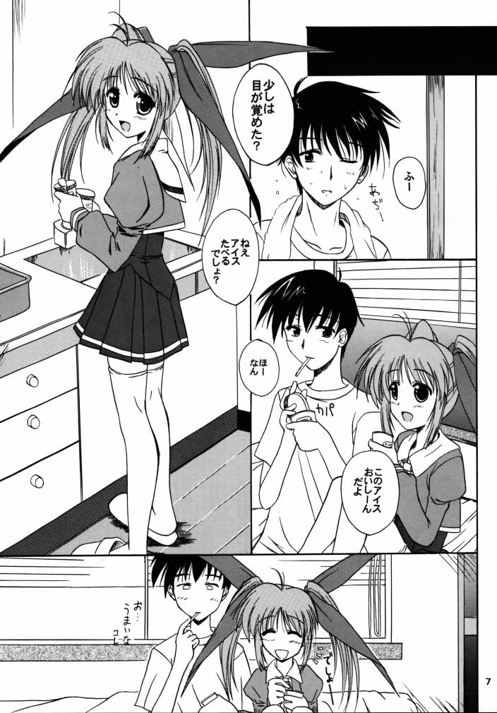 milky milky page 6 full