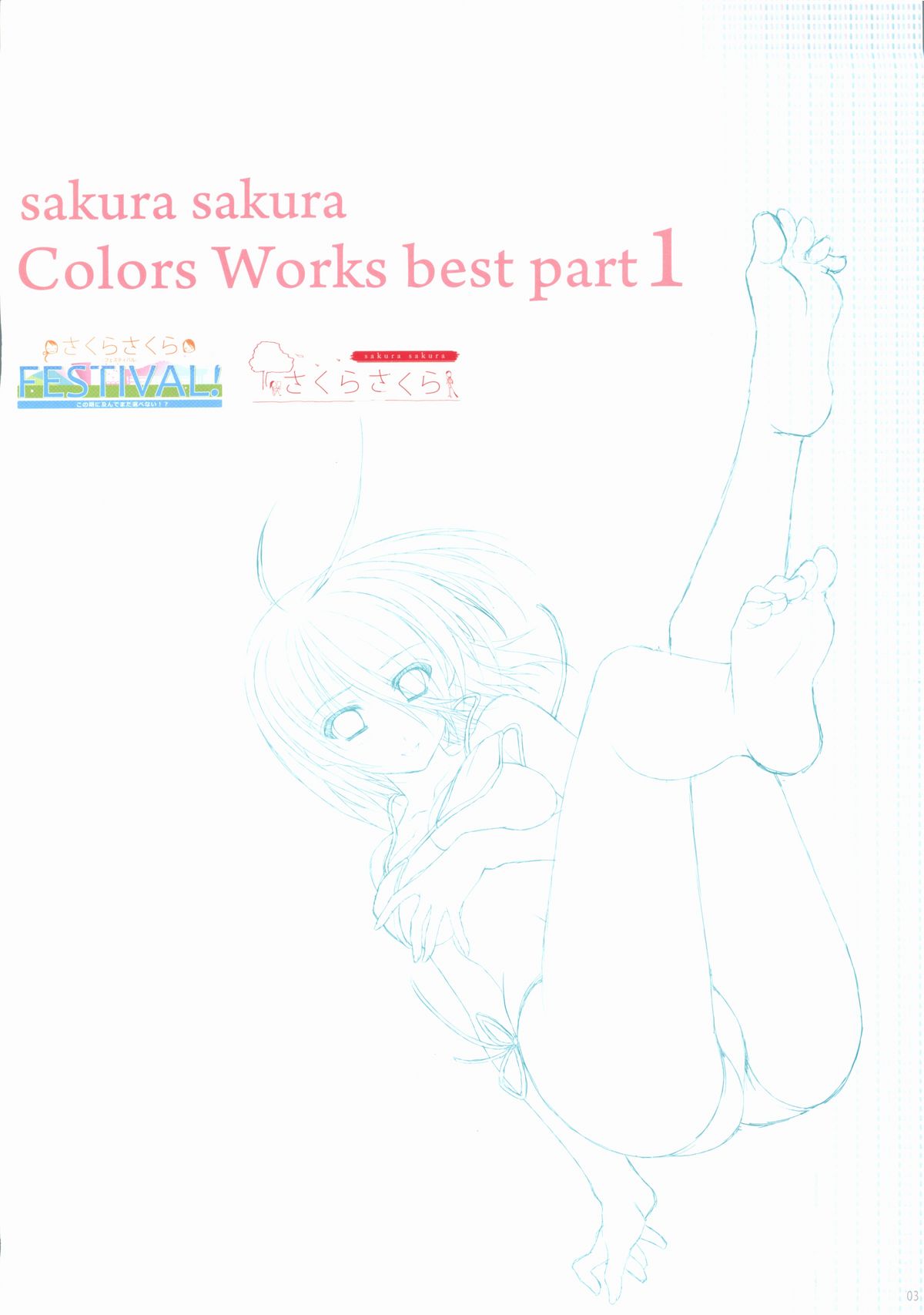 Sakura Sakura Color Works Best page 3 full