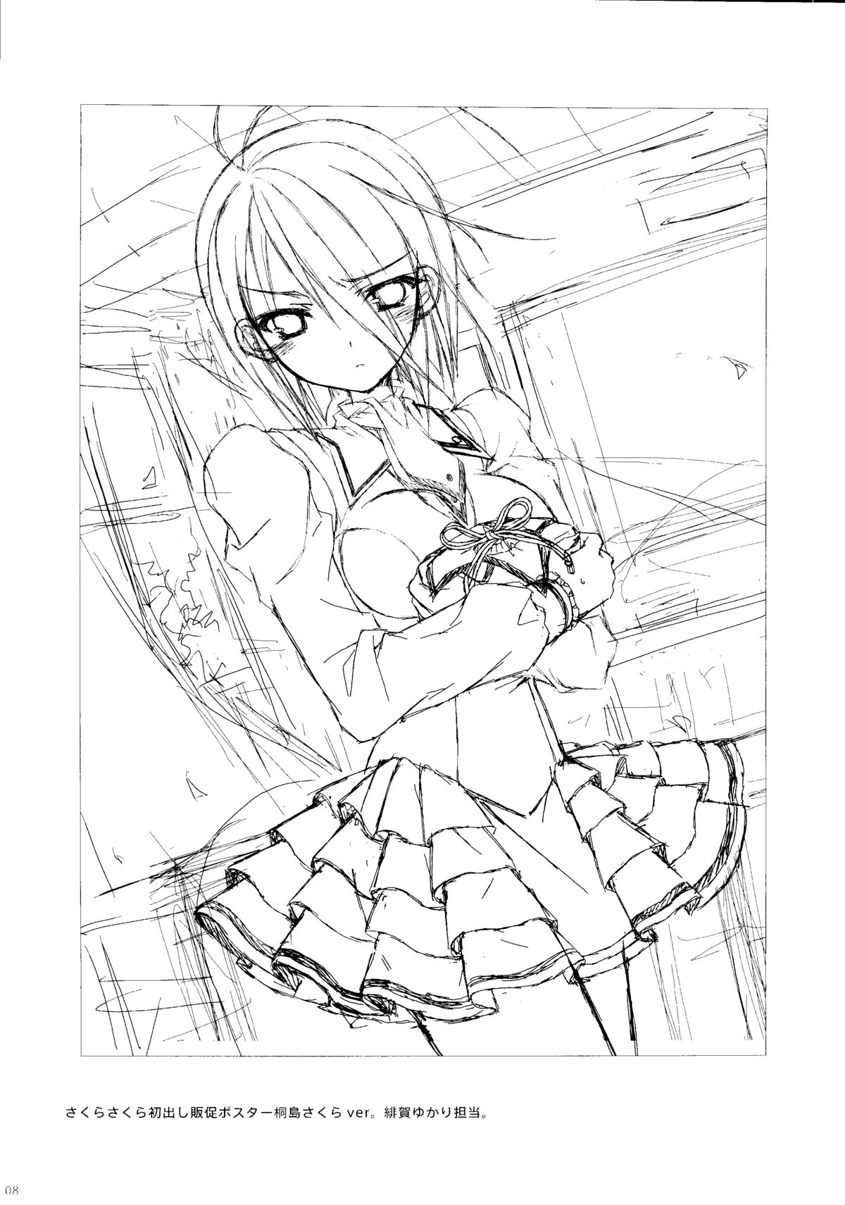 Sakura Sakura Color Works Best page 8 full