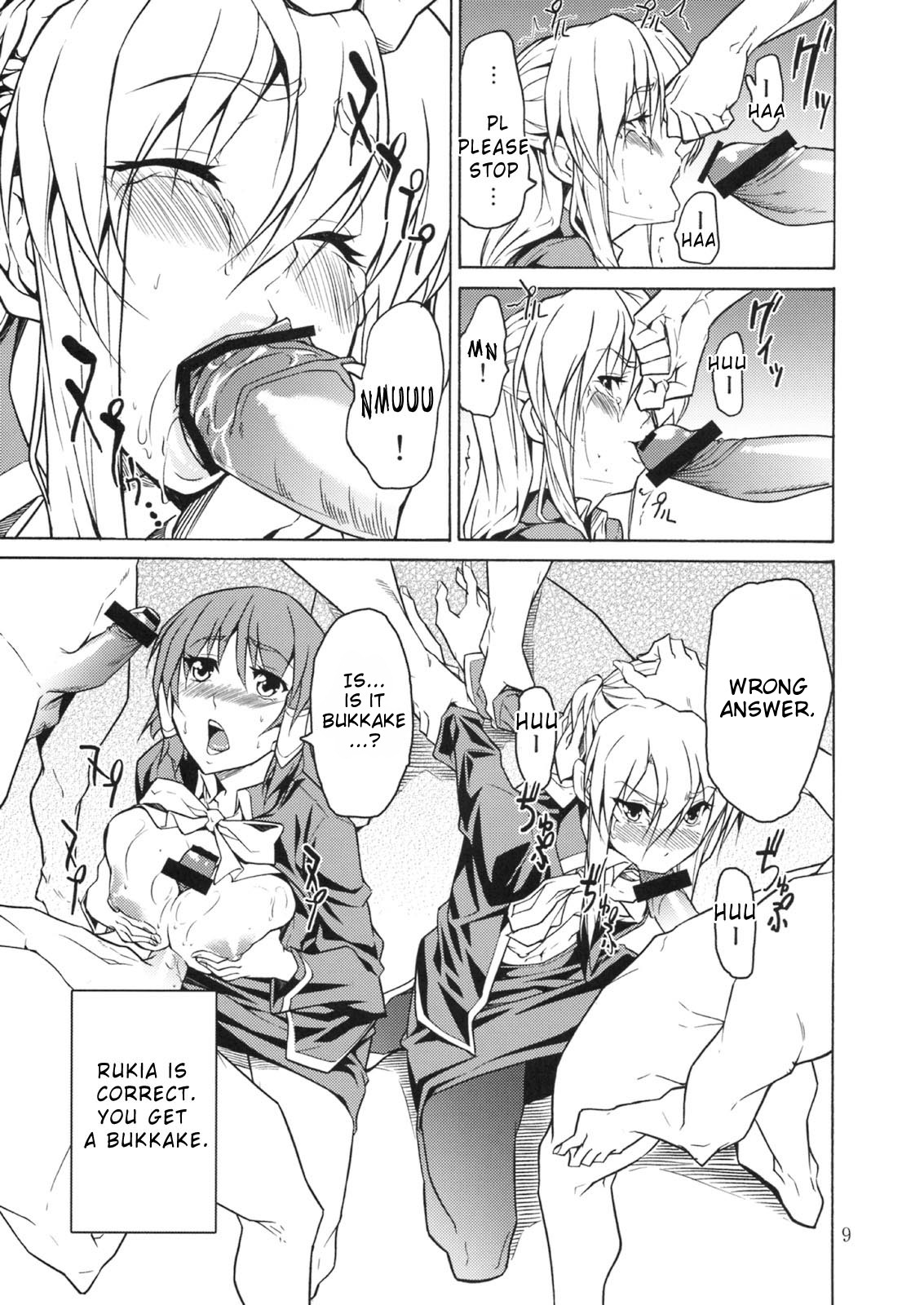RYOUJYOKU ACADEMY | Gang-Rape Academy   =Pineapples r' Us= page 8 full