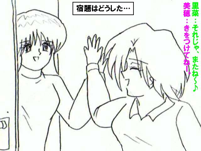 giantess vore doujinshi part 2 page 10 full